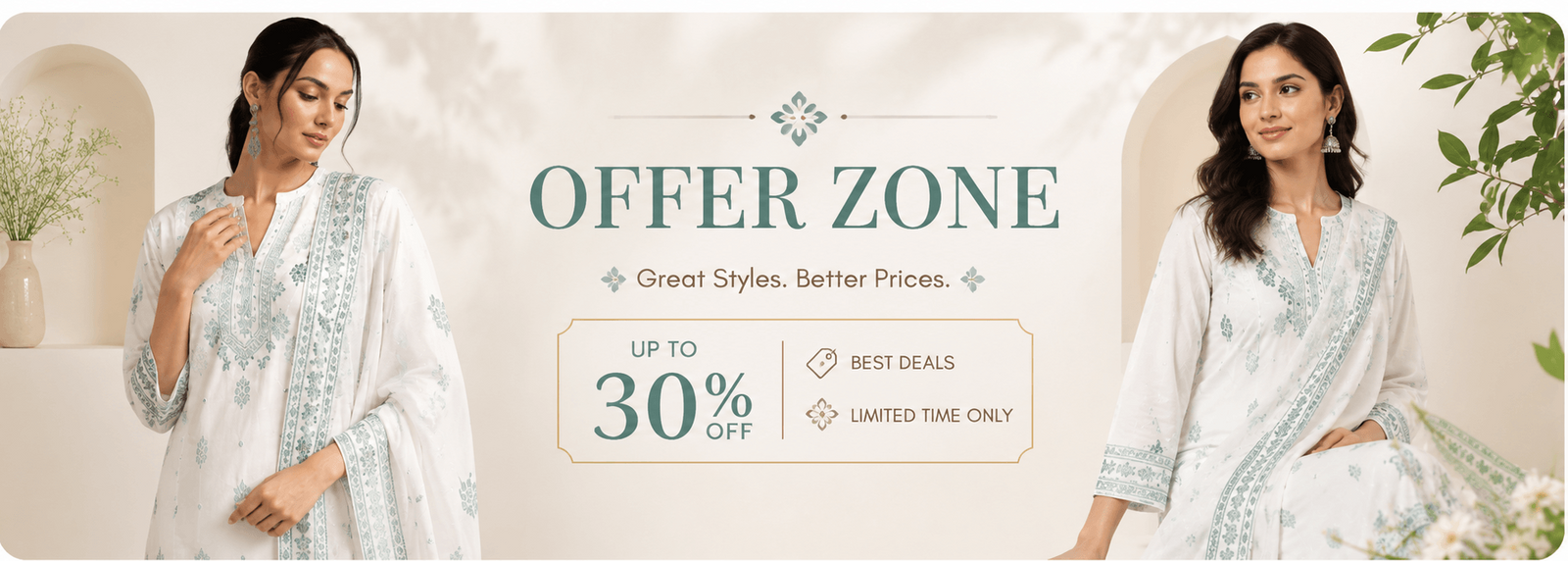 Offer Zone